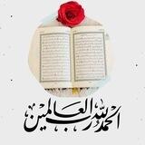 تلاوة برواية قالون عن نافع من طريق الشاطبية