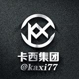 卡西集团