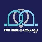 PullBack پولبک