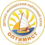 Оптимист⛵️Детская парусная школа