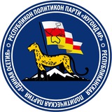 РПП "Единая Осетия"