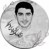 قرارگاه جهادے شهید عباس دانشگر