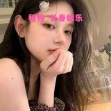 长春 (靠谱)会馆 ktv 交流群
