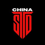 TSD CHINA 🇷🇺 🇨🇳