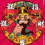 《曝光新闻》黑台子‖黑心商家‖骗子