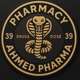 احمد فارما || Ahmed pharma