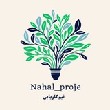 پروژه یابی نهال💚🌱