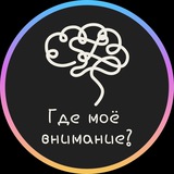 Нейроотличный коворкинг