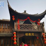 广深风雅楼出击报告榜