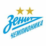 Футбольная школа «Зенит-Чемпионика» в Благовещенске