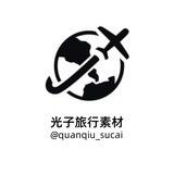 【旅行素材】旅游风景素材/海外景点素材/免费素材/高清大图/炫富，朋友圈素材