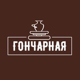 Гончарная в Раменском