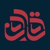 قاف | مجله تصویری فرهنگ و هنر