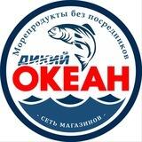 Океан Лабинск