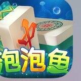泡泡鱼炸金花24H娱乐城