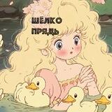 Шёлкопрядь