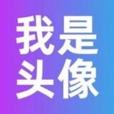 足球红单推荐