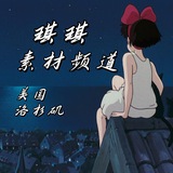 【琪琪】美国/洛杉矶素材