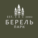 Парк-отель Берель | Алтай
