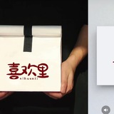 喜欢&里奶茶小吃