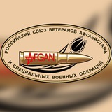 РСВАиСВО