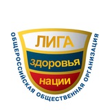 ЛИГА ЗДОРОВЬЯ НАЦИИ