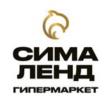 Гипермаркет «Сима-Ленд»