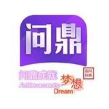 问鼎娱乐（送188）