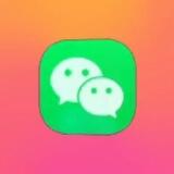 情稚【微信群码】对接群