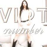#virt $ number