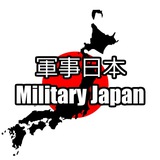 軍事日本 ❁｜Military Japan ❁