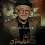 دانلود برنامه ۳۵ میلیمتری