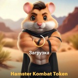 HamsterCombatSliv 🐹 Community