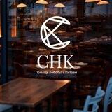Оптом из китая/CHK/Доставка товаров