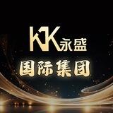 👑KK永盛国际🇭🇰六合彩👑