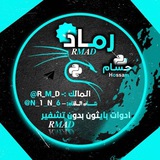 شروحات حل مشاكل بايثون