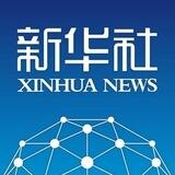 东南亚【新华社吃瓜交流群】