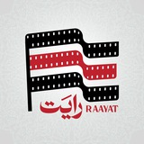 رایَت