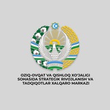 Oziq-ovqat va qishloq xo’jaligi sohasida strategik rivojlanish va tadqiqotlar xalqaro markazi
