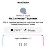 ЗБОРИ ВІД RYBA