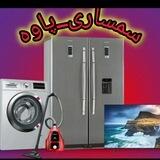 سمساری پاوه 💎