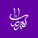 💎پوشاک آریانا💎