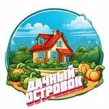 🥒🥕🍅 Огород. Дача. Сахалин