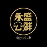 公群195/晚风手机口（下课结账80U）押金3000u