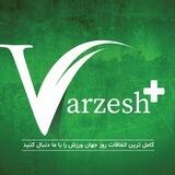 Varzeshplus_gap