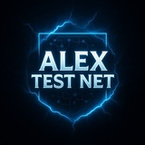 - Alex TestNet .