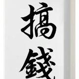 QQ测试版附近人