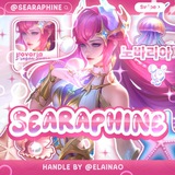 ꨄ Open. Sèaraphine ► délicate’s 🪷