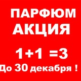 Арабский парфюм