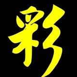 博彩体育俱乐部